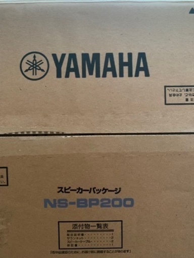YAMAHA ヤマハ　スピーカー　NS-BP200