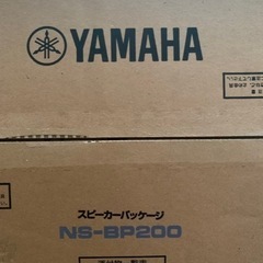 YAMAHA ヤマハ　スピーカー　NS-BP200