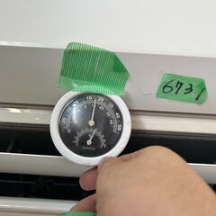 6731＜格安エアコン 特価品＞大型エアコン 200V仕様 富士通
