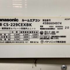 K05459　中古エアコン パナソニック 2019年製 主に6畳用 冷房能力 2.2KW / 暖房能力 2.2KW