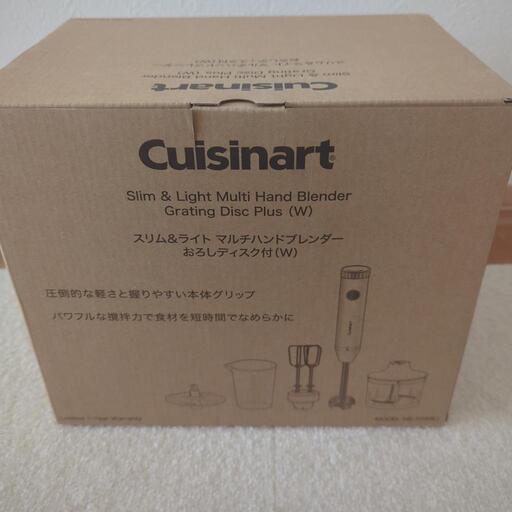 「新品」クイジナート　ハンドブレンダー　HB-704WJ