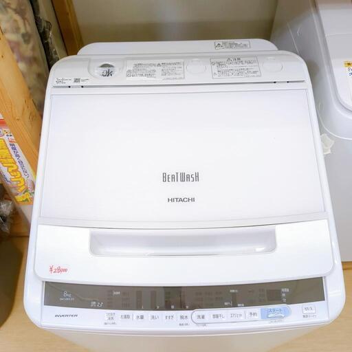 ◇HITACHI◇全自動洗濯機、BWーV80CE6、8㎏、2018年製、動作確認済