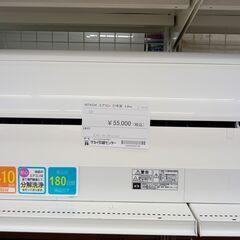 ☆ジモティ割あり☆ HITACHI ルームエアコン RAS-W28K(W) 2.8kw 21年製