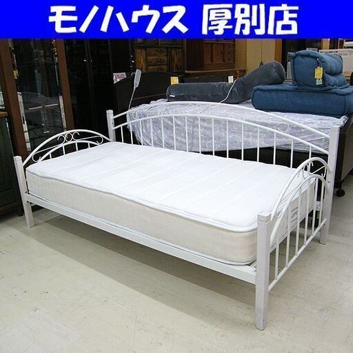 パイプベッド シングルサイズ マットレス付き ホワイト ニトリ デイベッド 姫系 シングルベッド シングル 札幌市厚別区 厚別店