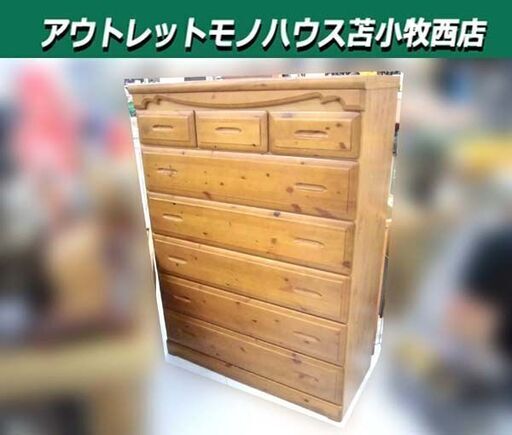 ハイチェスト 6段 幅100×奥行44×高さ137cm 木製 ブラウン系 タンス 箪笥 引き出し収納 収納家具 衣類収納 苫小牧西店