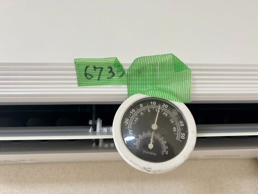 専門店の中古エアコン セール中>上位機種 6~8畳用 2022年製 専門店の中古エアコン セール中>上位機種 6~8畳用 2022年製
