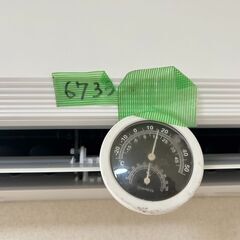 ＜専門店の中古エアコン　セール中＞上位機種　６～８畳用　2022年製　換気機能付き　ハイセンス