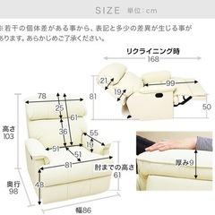 [幅88] 美品 LOWYA リクライニングチェア