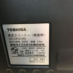 ★ジモティ割あり★ TOSHIBA　東芝 掃除機 VC-CF31  23年製 動作確認／クリーニング済み SJ6221