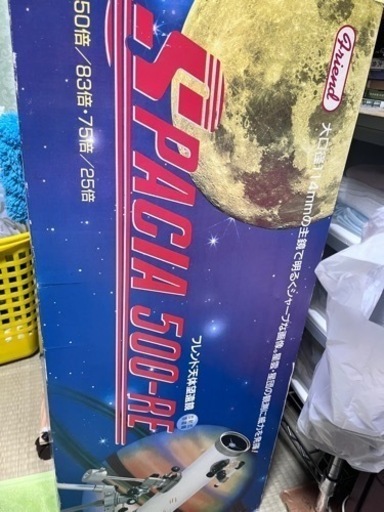 美品望遠鏡