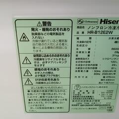 配送可【ハイセンス】120L冷蔵庫★2022年製　クリーニング済/6ヶ月保証付　管理番号12107