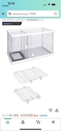 犬　\nペティオ (Petio) トイレのしつけが出来る ドッグルームサークル ホワイト レギュラー (専用屋根面セット)  ケージ　サークル