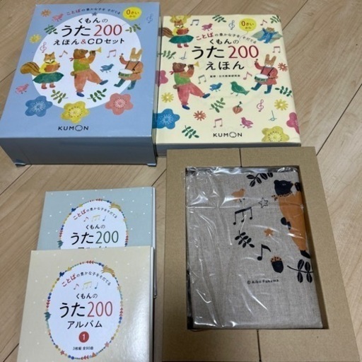 くもんのうた200 えほん\u0026CDセット　くもんのうた200えほん　トートバッグ
