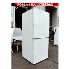 ニトリ 冷蔵庫 106L 2020年製 グラシア NTR-106WH ホワイト 白 2ドア 右開き 100Lクラス 一人暮らし 単身 キッチン家電 NITORI 札幌市 中央区 南12条