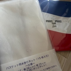 [生ごみ処理機]パリパリキューブライト α