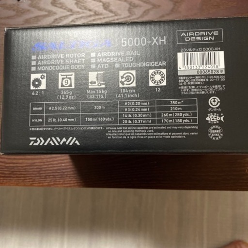 23ソルティガ5000-XH