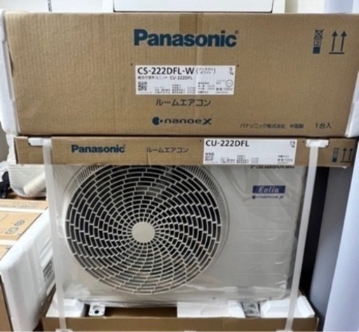 新品/ PANASONIC エアコン/ 取り付け工事込み/1年保証