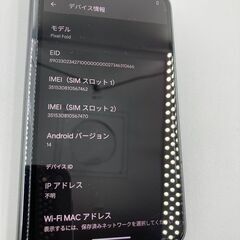 超美品　Google Pixel fold