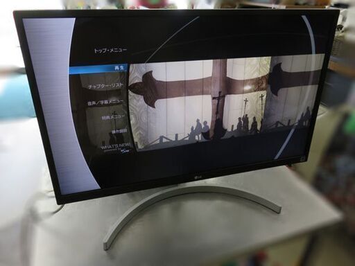 【自社配送は札幌市内限定】LG 27UL550 27インチ 4Kゲーミングモニター IPS/HDR ノングレア 2019年製 中古