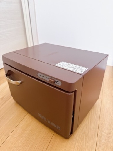 タオルウォーマーTOWEL WARMER TW-7S