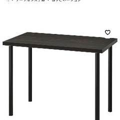 IKEA リンモン、ステファン、アーガム3点セット