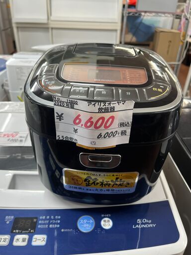 リサイクルショップどりーむ天保山店　No13800　炊飯器　5.5合炊き　2020年製　アイリスオーヤマ