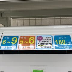 ★ジモティ割あり★  CORONA  エアコン  CSH-N2222R   2.2kw 2022 室内機分解洗浄 KJ5678								