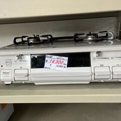 リサイクルショップどりーむ天保山店　No13797　ガスコンロ　パロマ　2023年製　都市ガス　ボタン式　左強火力　