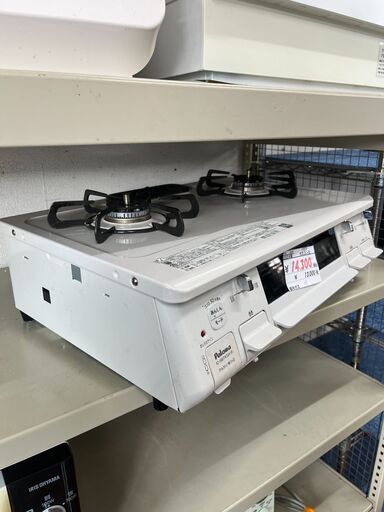 福山市】ガスコンロは買取できる？LPガス・都市ガス別に解説 