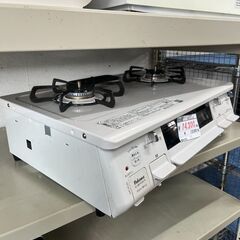 リサイクルショップどりーむ天保山店　No13797　ガスコンロ　パロマ　2023年製　都市ガス　ボタン式　左強火力　