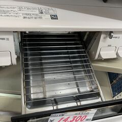 リサイクルショップどりーむ天保山店　No13797　ガスコンロ　パロマ　2023年製　都市ガス　ボタン式　左強火力　