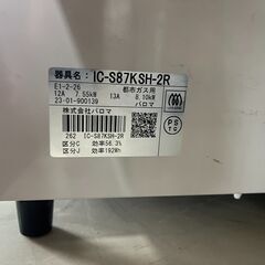 リサイクルショップどりーむ天保山店　No13797　ガスコンロ　パロマ　2023年製　都市ガス　ボタン式　左強火力　