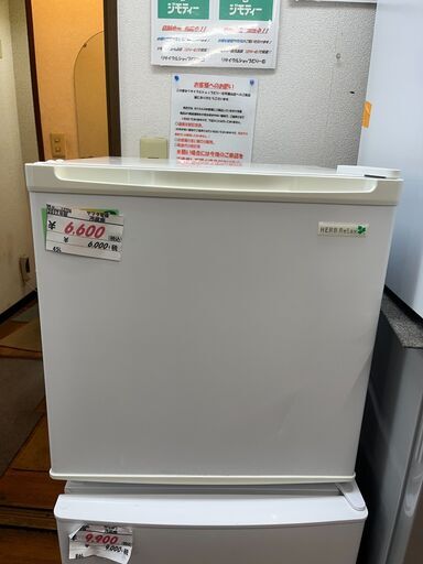 リサイクルショップどりーむ天保山店　No13794　冷蔵庫　45L　ヤマダ電機　2017年製　小型冷蔵庫