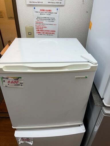 リサイクルショップどりーむ天保山店　No13794　冷蔵庫　45L　ヤマダ電機　2017年製　小型冷蔵庫