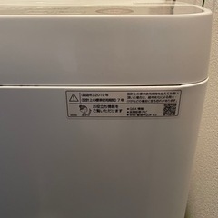 SHARP ES-GE7C 7kg縦型洗濯機