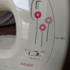 ジャノメ 電子ミシン MD600