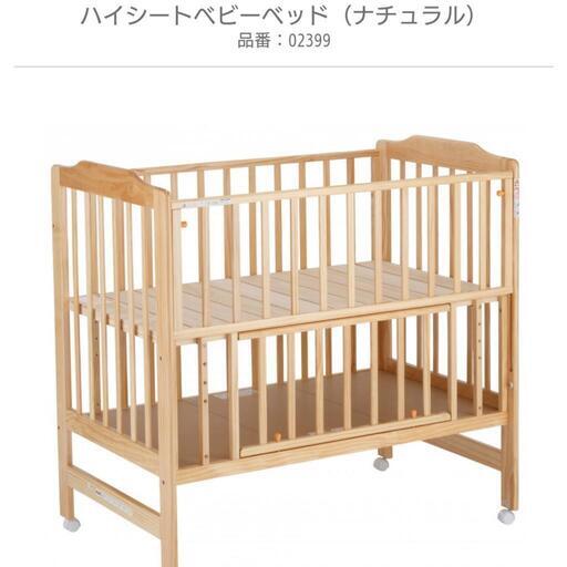 KATOJI　ベビーベッド　ハイシート　ナチュラル