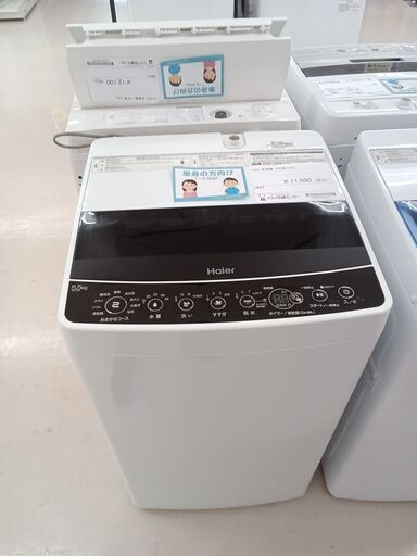 ★ジモティ割あり★ Haier 洗濯機 JW-C55D 5.5ｋｇ 19年製 動作確認／クリーニング済み TC3983