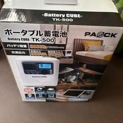 コスモスター　手塚治虫　子供用自転車 コスモスター 手塚治虫 子供用自転車 - メルカリ