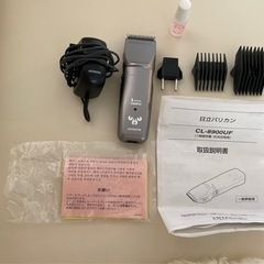 【美品_早い者勝ち】HITACHI 日立 ヘアカッター CL-8...