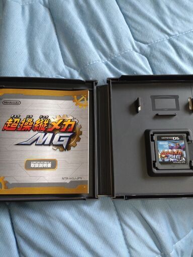 超操縦メカmg 超操縦メカ MG