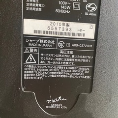 テレビ40型と2局録画ブルーレイレコーダーとテレビ台 