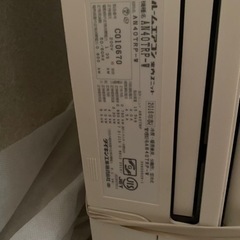 ダイキン エアコン うるさら7 AN40TRP-W [ホワイト]