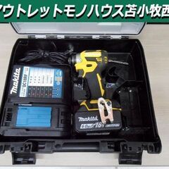 マキタ 充電式インパクトドライバ TD173DGXFY 18V/6.0Ah イエロー