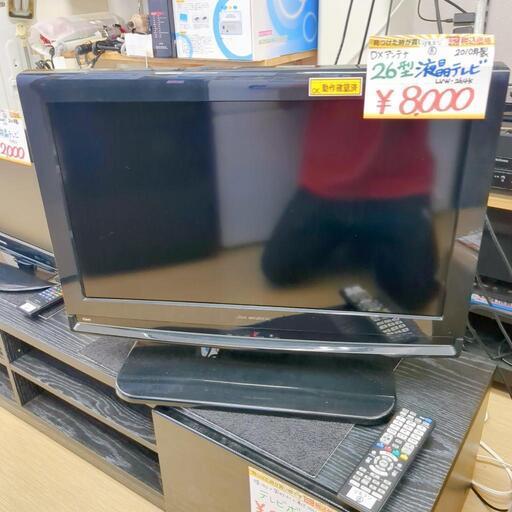 DXアンテナ★26インチ・２０１０年製・LVW-264K、家電 テレビ 液晶テレビ【浜村鹿野温泉ICから3分 買取本舗 宮本リサイクル 営業時間9～19時 定休日水曜のみ←連絡できませんm(_ _)m】