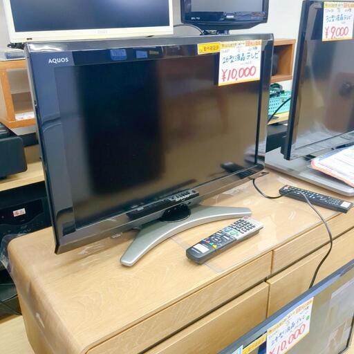 SHARP★AQUOS・26インチ・２０１1年製・LC-26E8、家電 テレビ 液晶テレビ【浜村鹿野温泉ICから3分 買取本舗 宮本リサイクル 営業時間9～19時 定休日水曜のみ←連絡できませんm(_ _)m】（