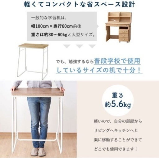 コンパクトデスク アイリスオーヤマ (4台セットまたは単品で)