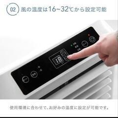 スポットクーラー（除湿・送風・暖房・冷風機能付）売約済 スポットクーラー（除湿・送風・暖房・冷風機能付）売約済
