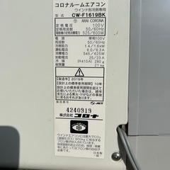 CORONA 窓用エアコンコロナ ウインドエアコン CW-1619BK 2019年製