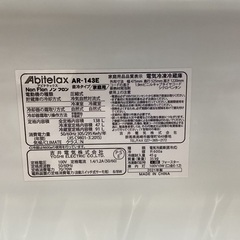 【安心の6ヶ月保証付き！】Abitelax 2ドア冷蔵庫のご紹介です！